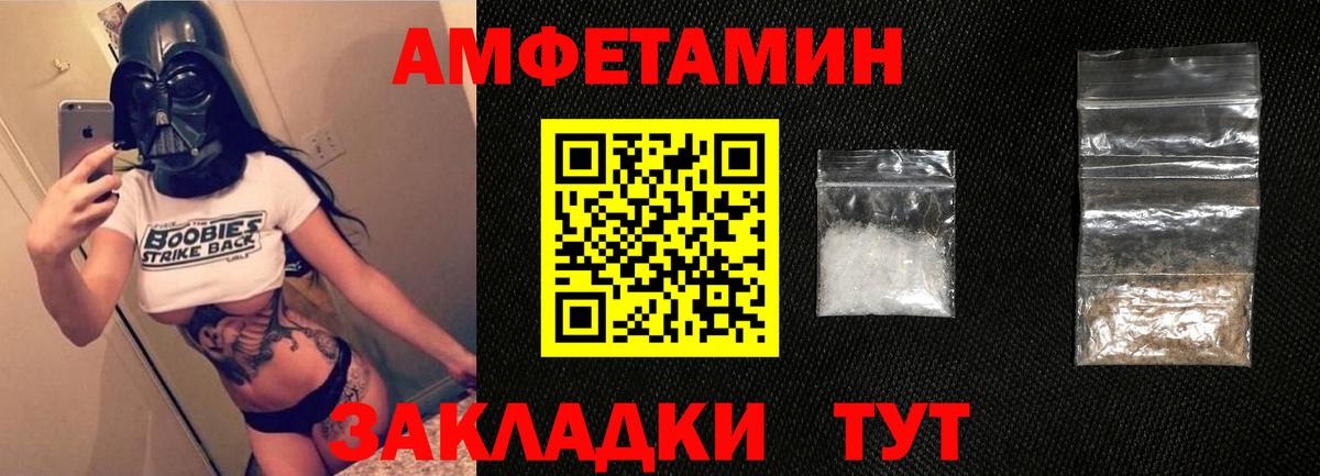 Амфетамин Premium Сунжа