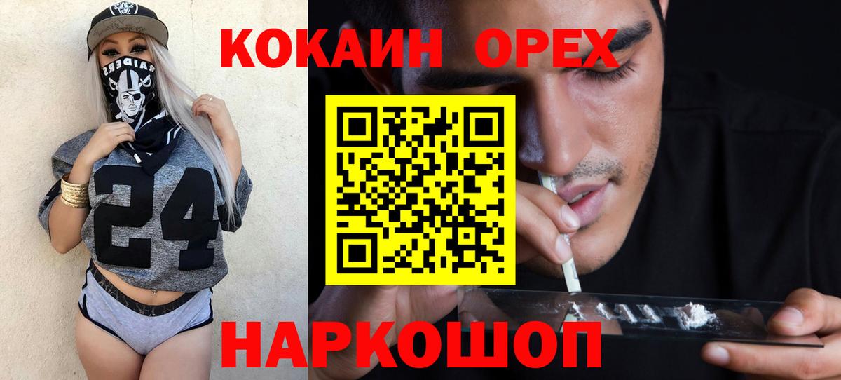 COCAIN 98% Сунжа