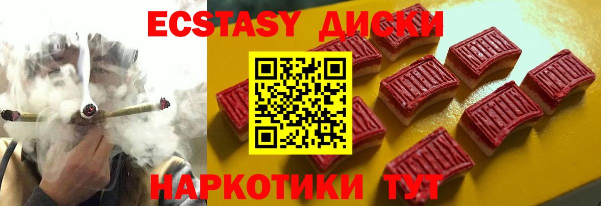 ЭКСТАЗИ Philipp Plein  Вход с VPN  Ecstasy таблы  Сунжа 