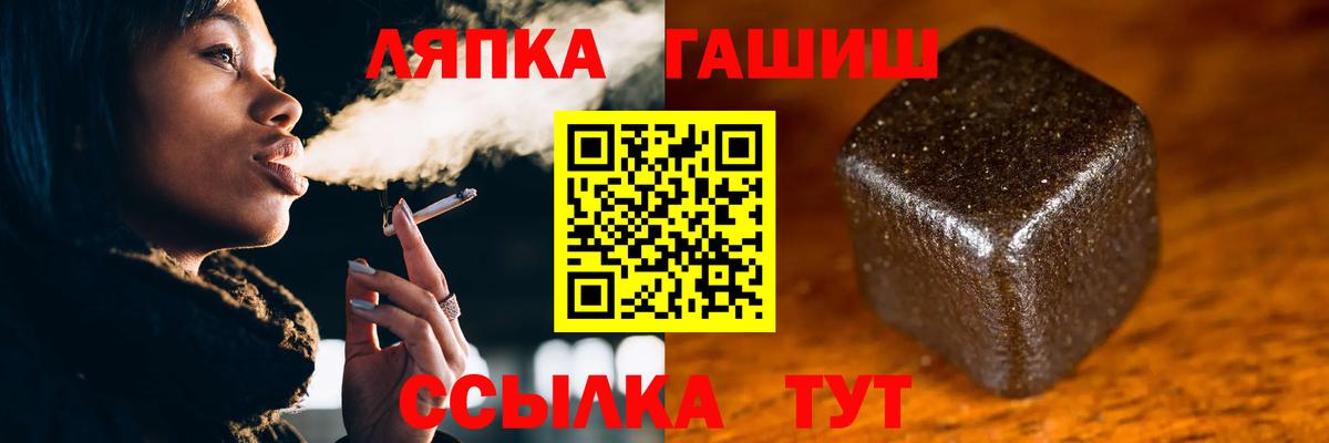 ГАШ убойный Сунжа