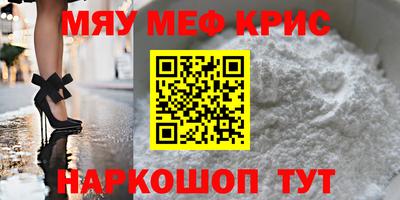 скорость mdpv Мариинск