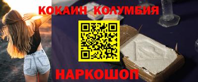 гашишное масло Малоярославец