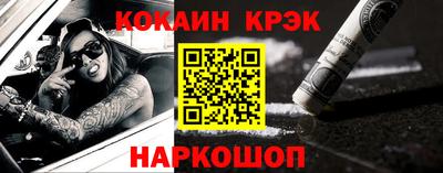 гашишное масло Малоярославец
