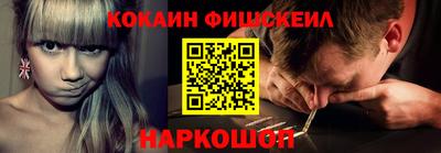 героин Малгобек