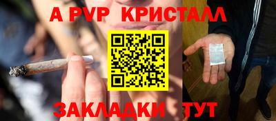 гашишное масло Малоярославец
