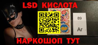 гашишное масло Малоярославец