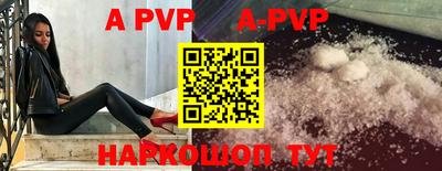 скорость mdpv Мариинск