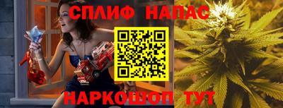 гашишное масло Малоярославец
