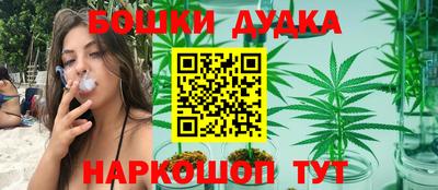 гашишное масло Малоярославец