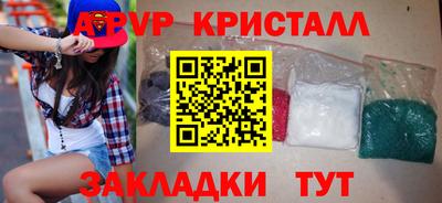 гашишное масло Малоярославец