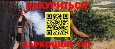 героин Малгобек