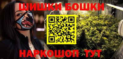 героин Малгобек