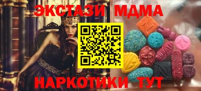 гашишное масло Малоярославец