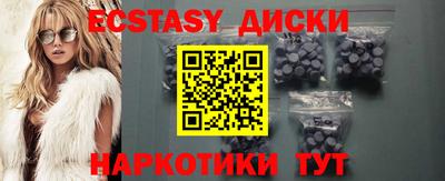 гашишное масло Малоярославец