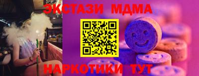 героин Малгобек