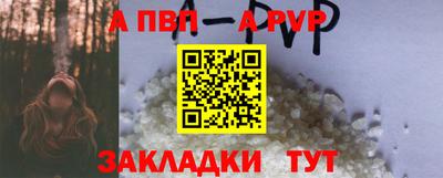 гашишное масло Малоярославец