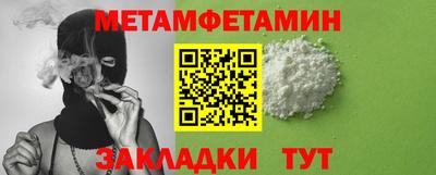 героин Малгобек