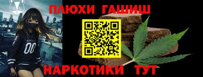 гашишное масло Малоярославец