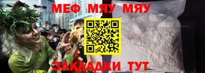 скорость mdpv Мариинск
