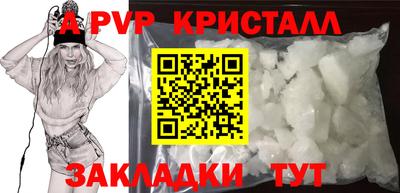скорость mdpv Мариинск