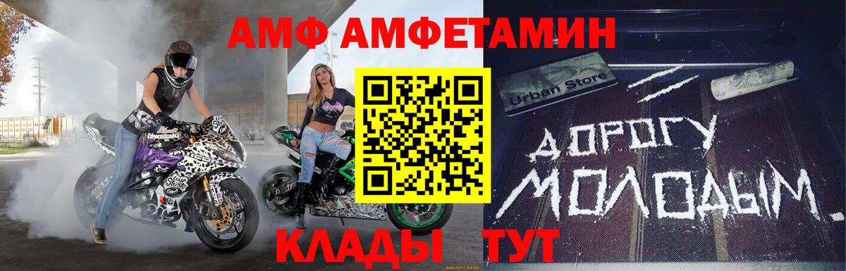 МЕТАМФЕТАМИН мет  Вход с VPN  МЕТАМФЕТАМИН  Сунжа 