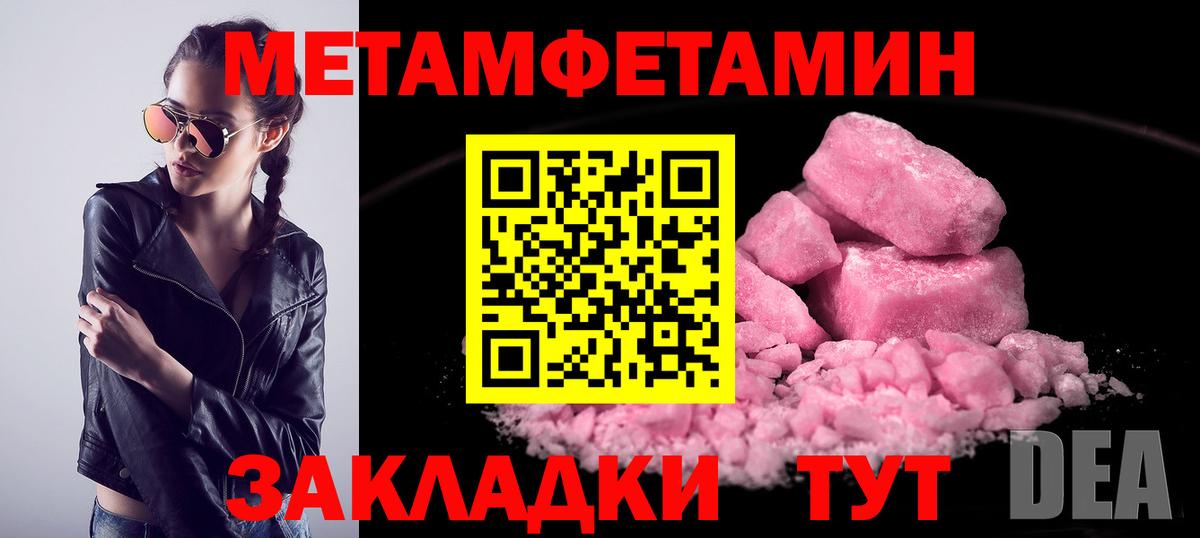 Первитин витя Сунжа