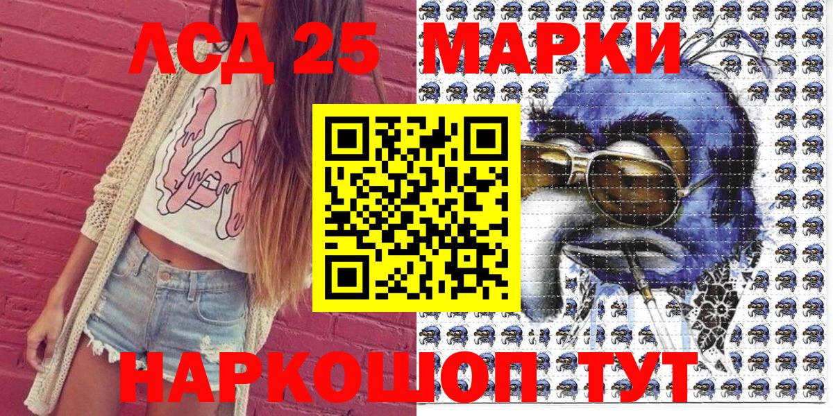 Марки 25I-NBOMe 1,5мг  Марки 25I-NBOMe 1,5мг  Сунжа  Вход с VPN 