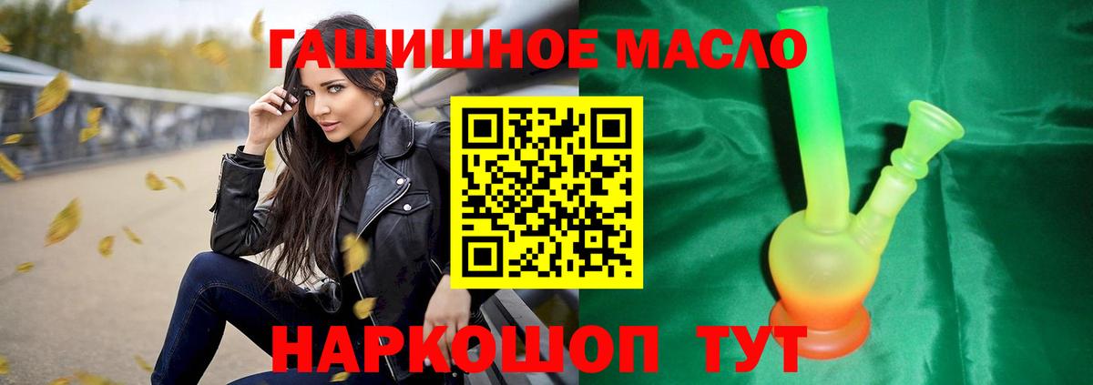 Сунжа  Дистиллят ТГК вейп с тгк  ТГК вейп  Вход с VPN 