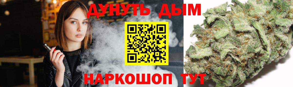 Бошки Шишки AK-47  Каннабис тримм  Сунжа  Канабис гибрид  Вход с VPN  Конопля AK-47 